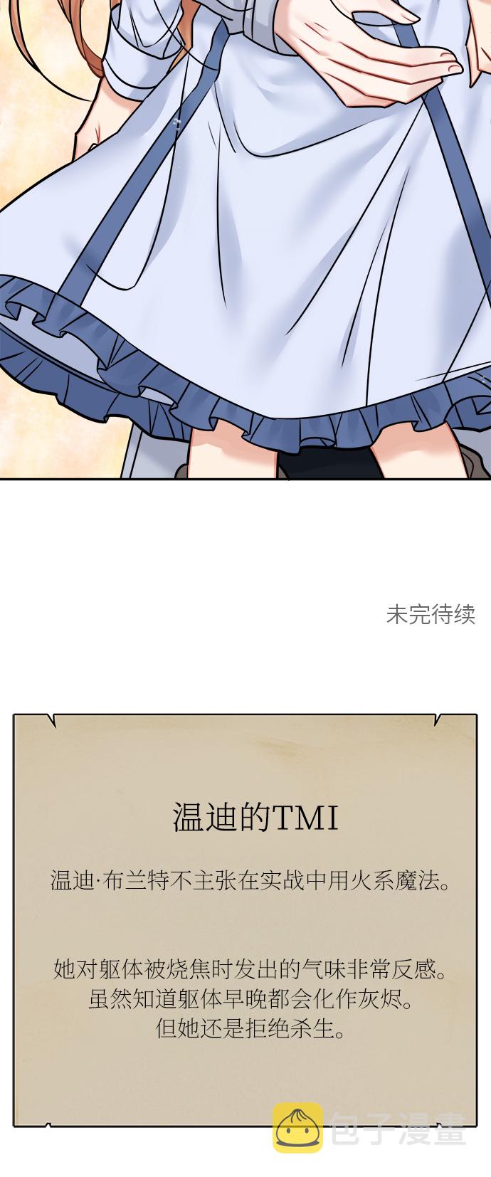 第45话69