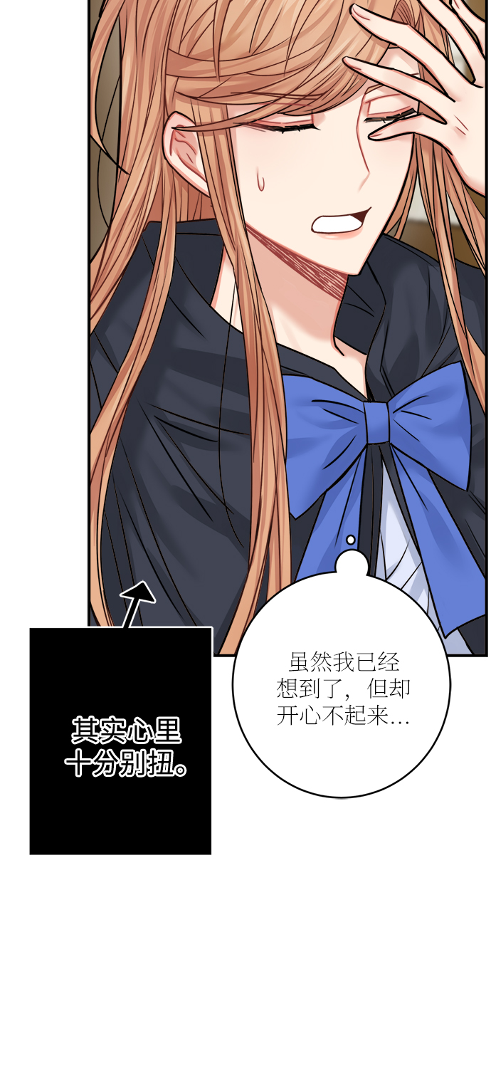 第44话5