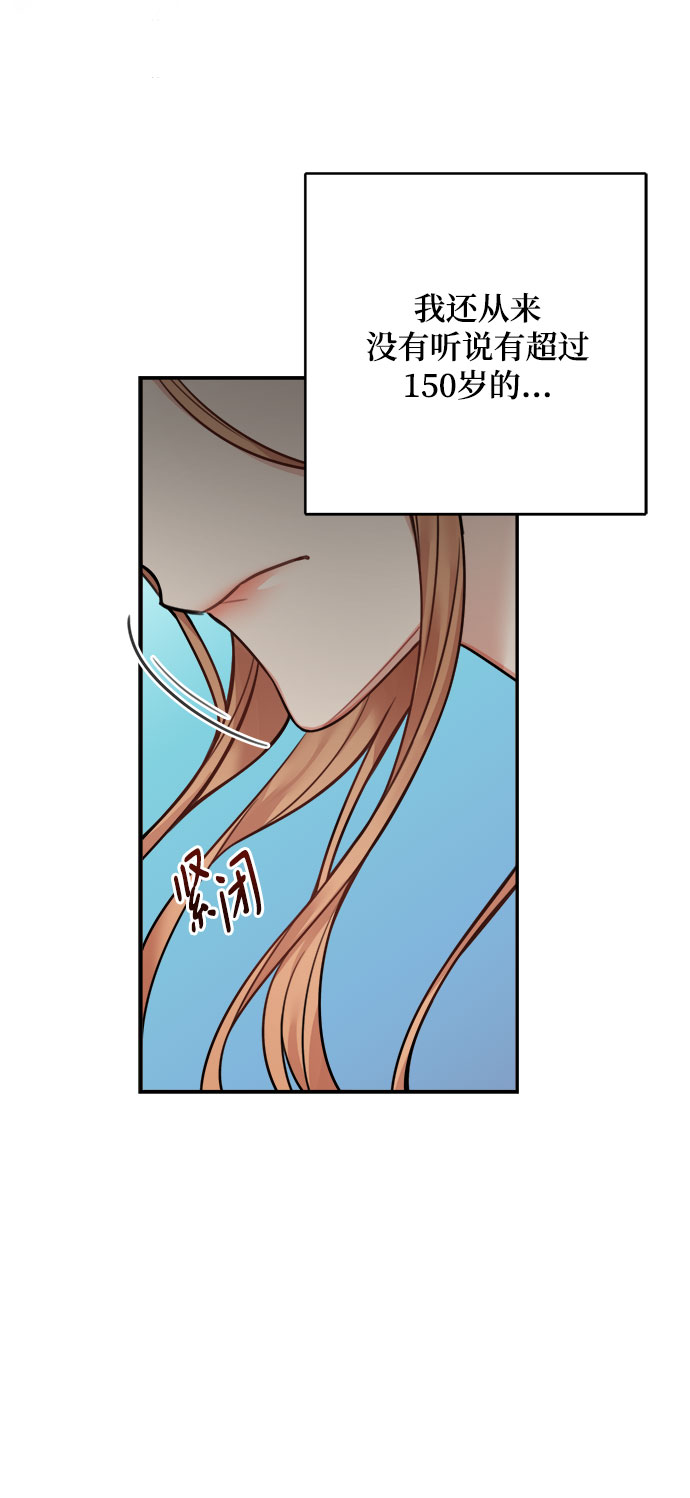 第75话24