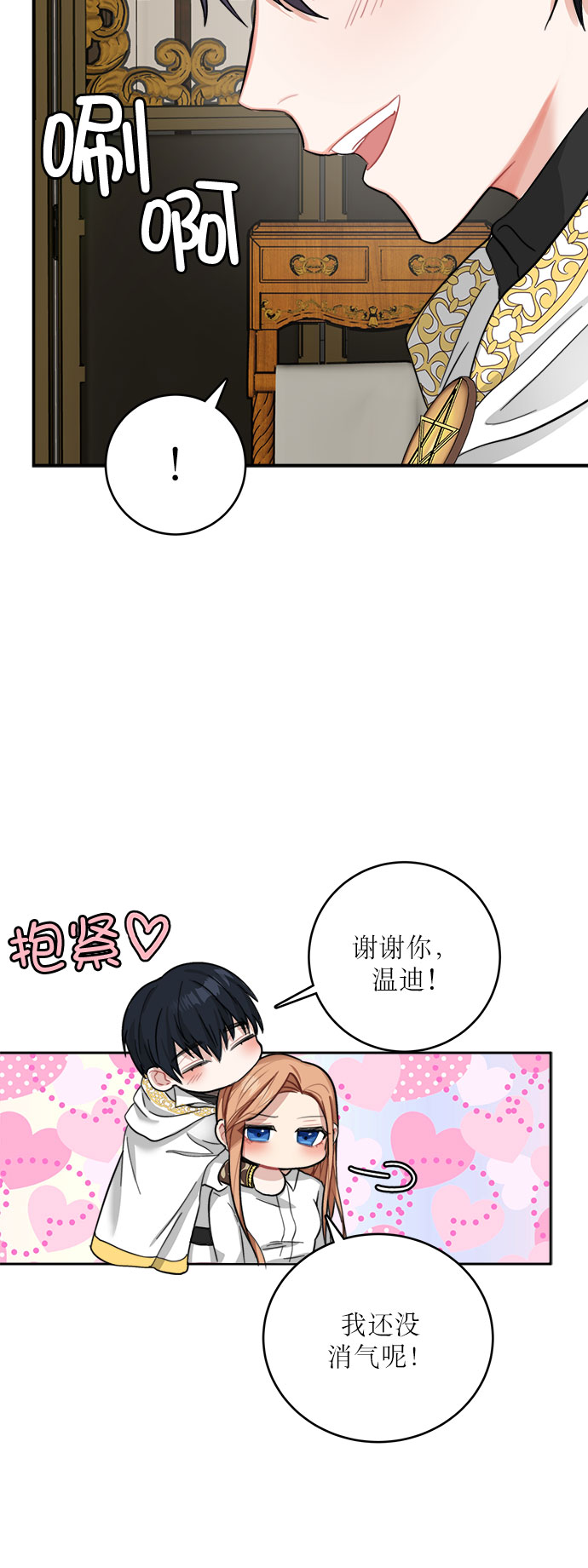 第17话9