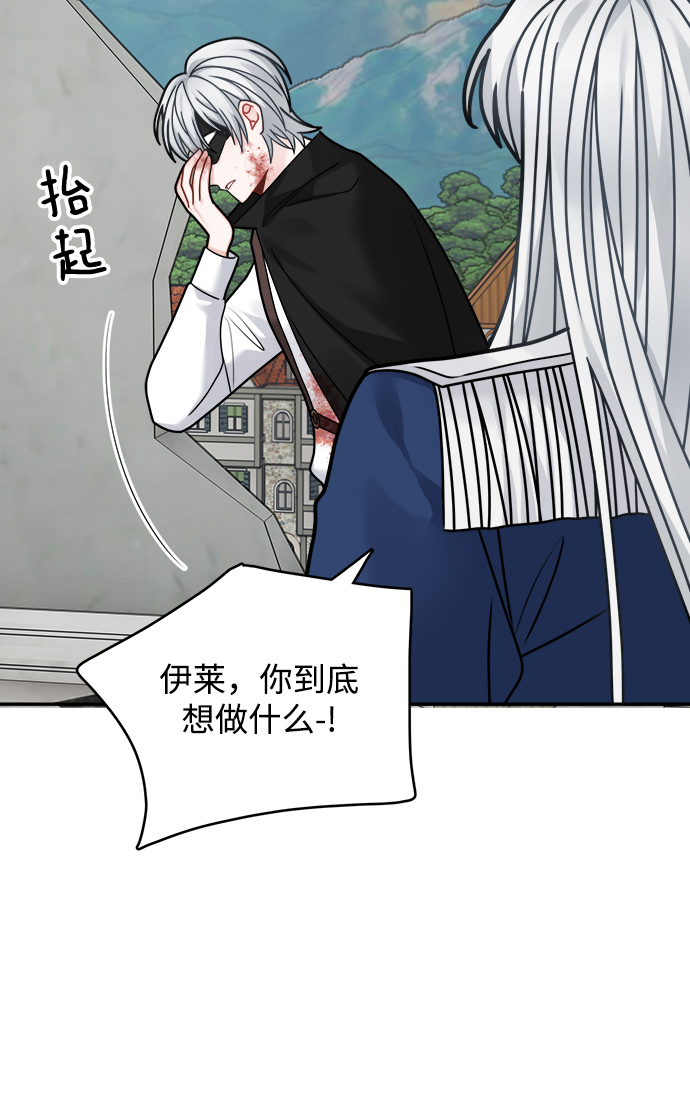 第97话19