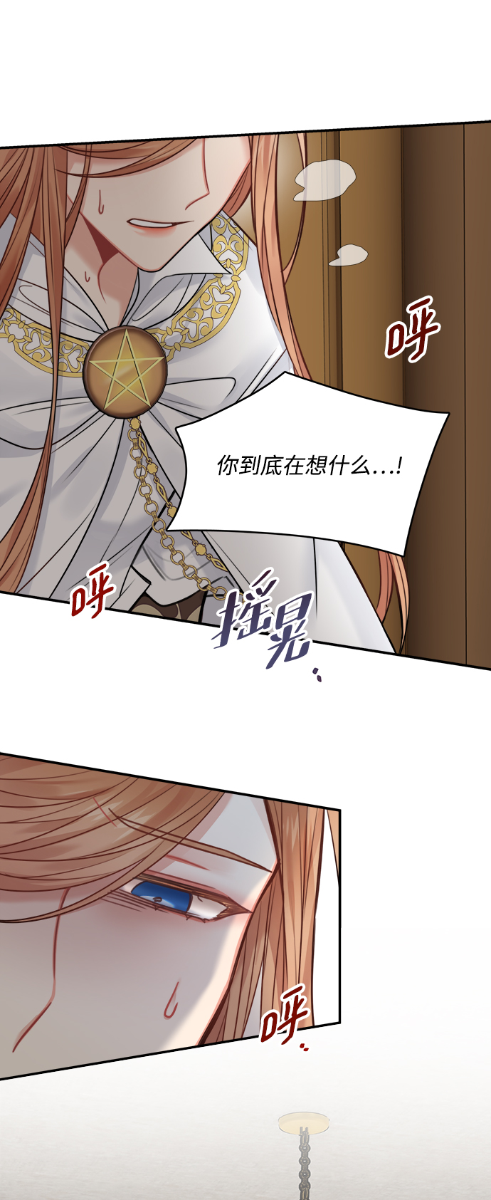 第59话12