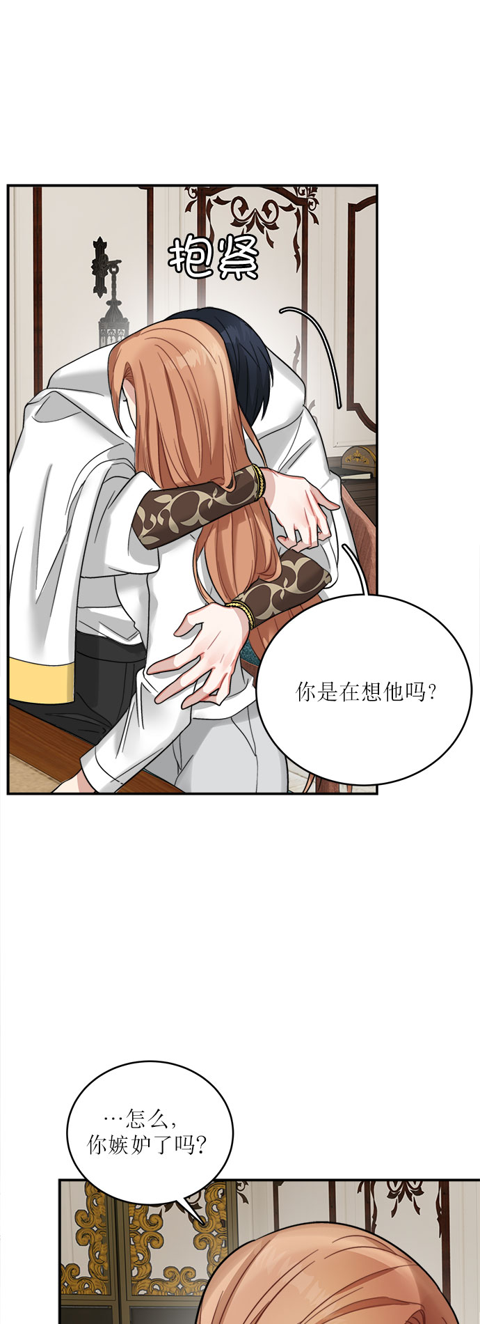 第17话20