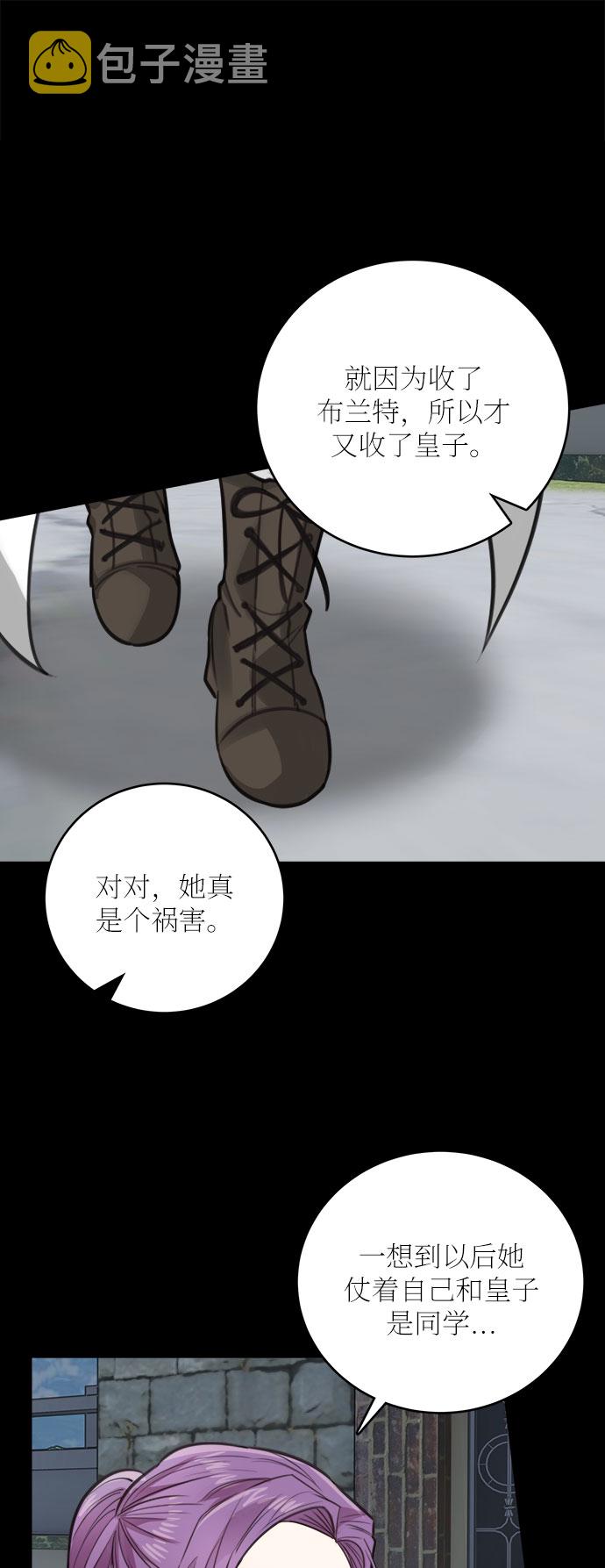 第27话45