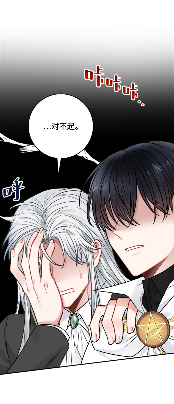 第67话67
