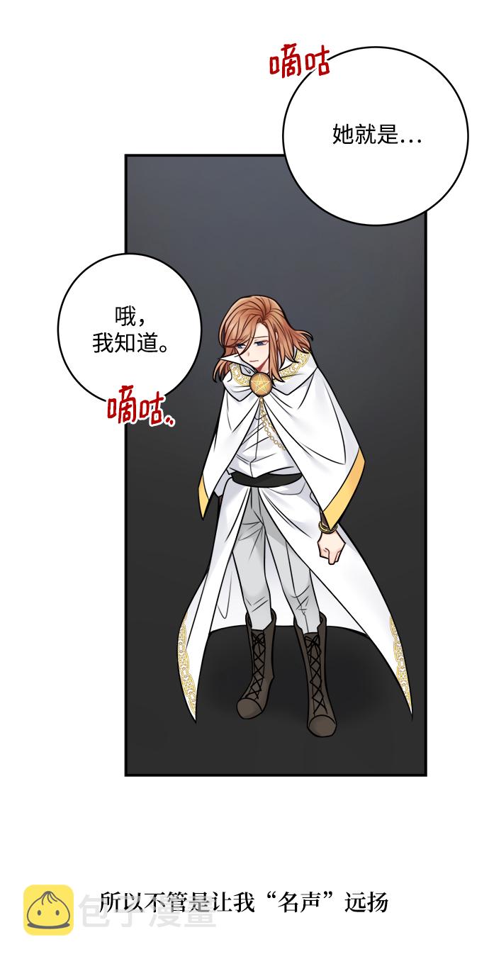 第64话60