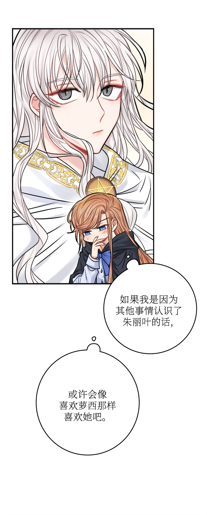 第44话17