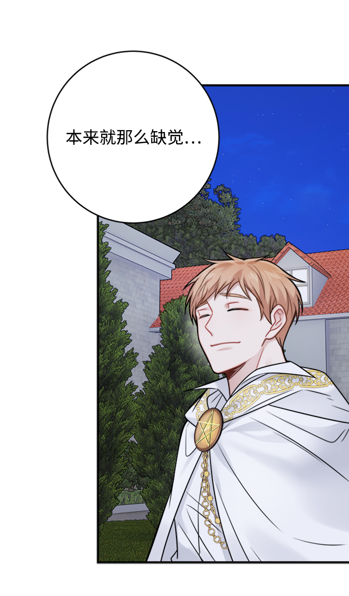 第83话6