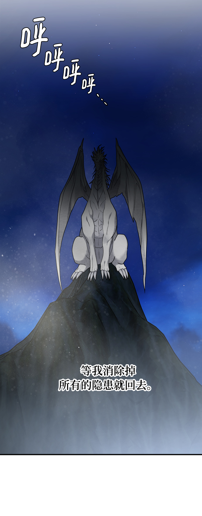 第100话15