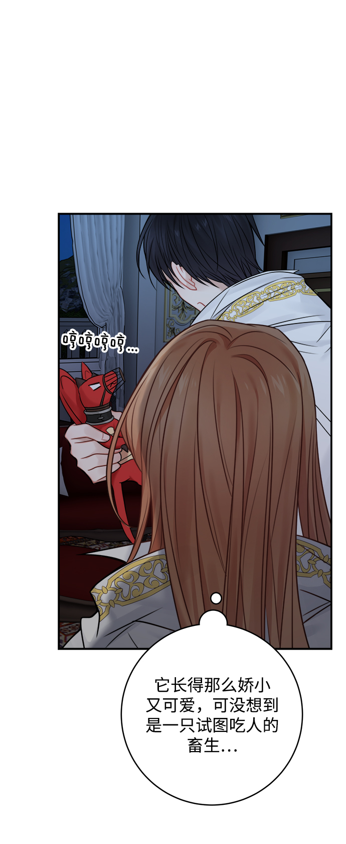 第57话32