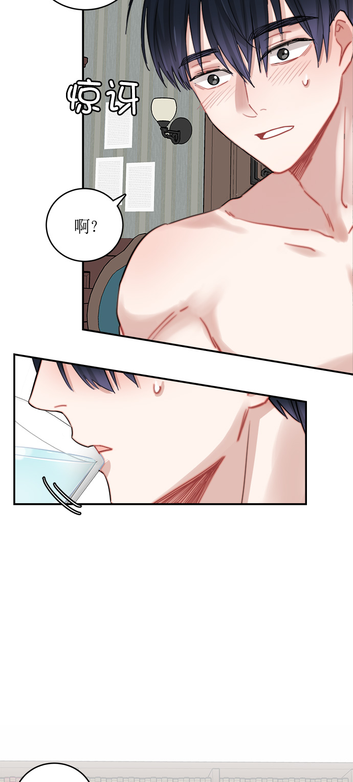 第7话21