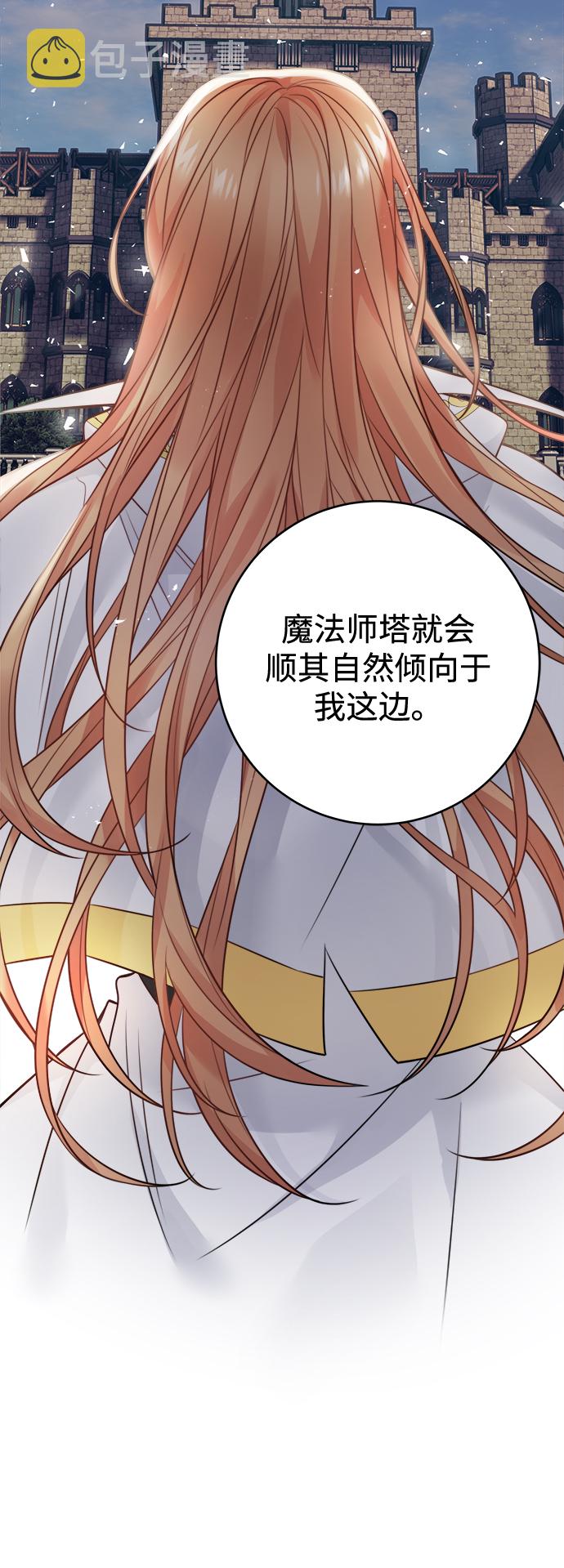 第86话9