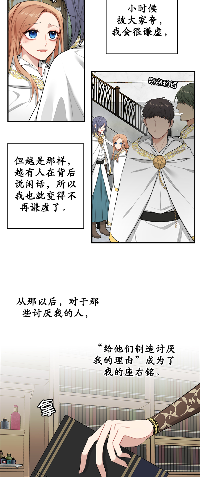 第4话15
