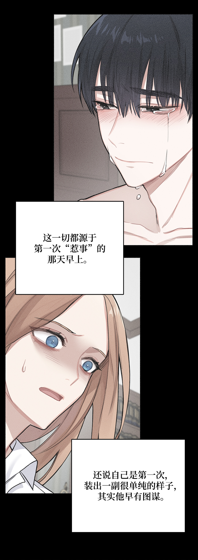 第53话22