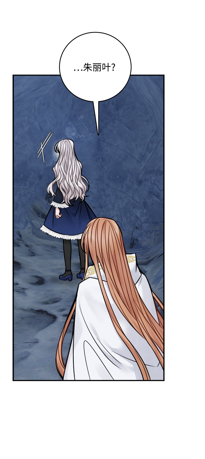 第65话61