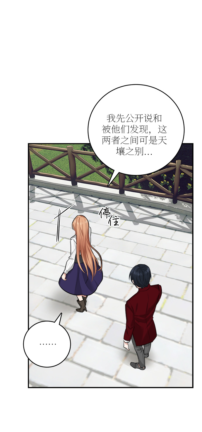 第25话36