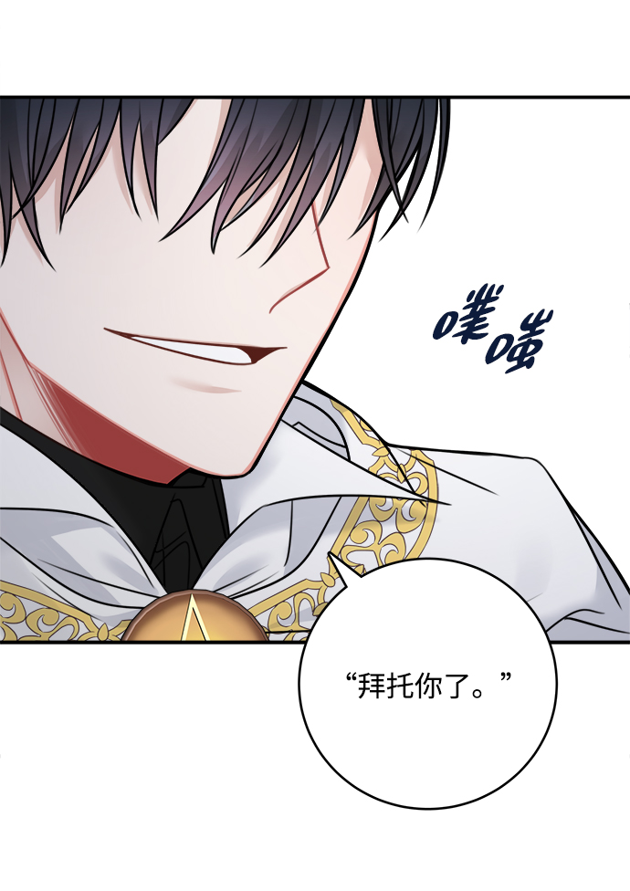 第63话56