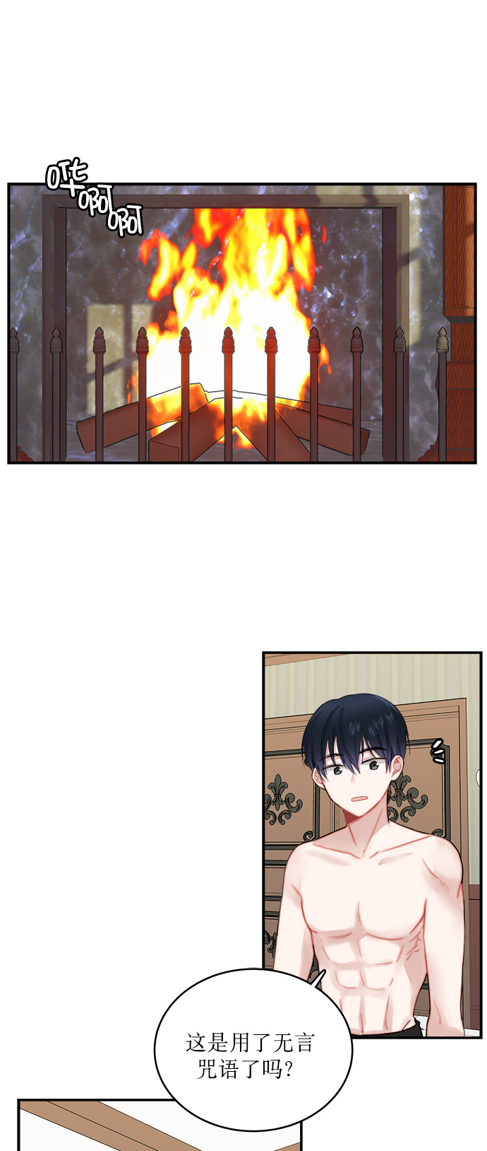 第7话28