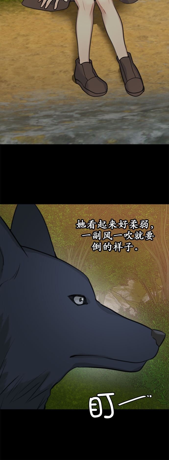 第13话3