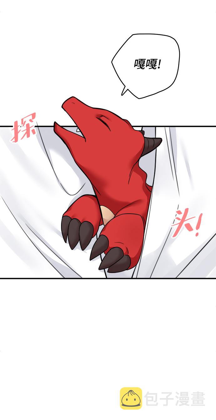第58话6