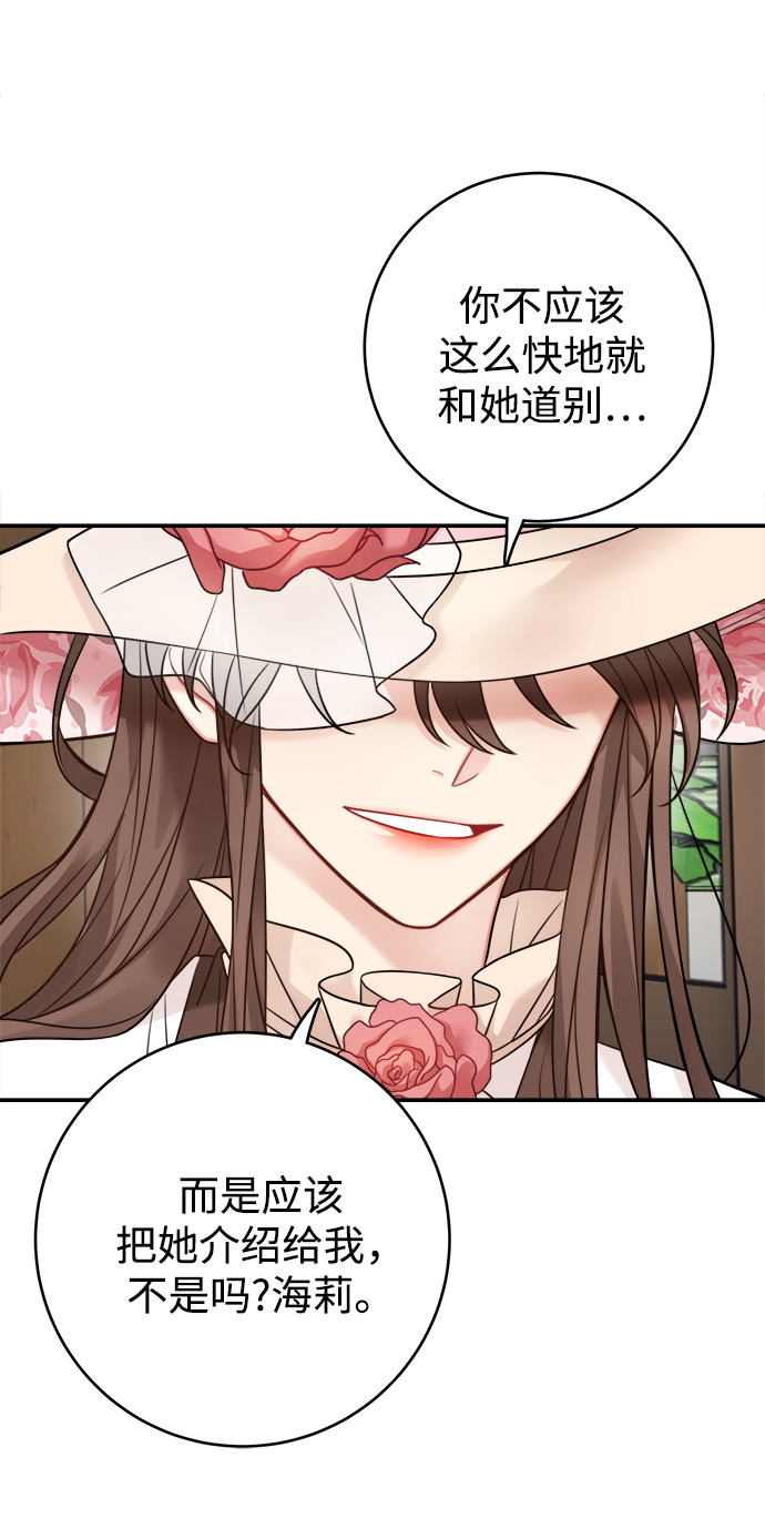 第85话10