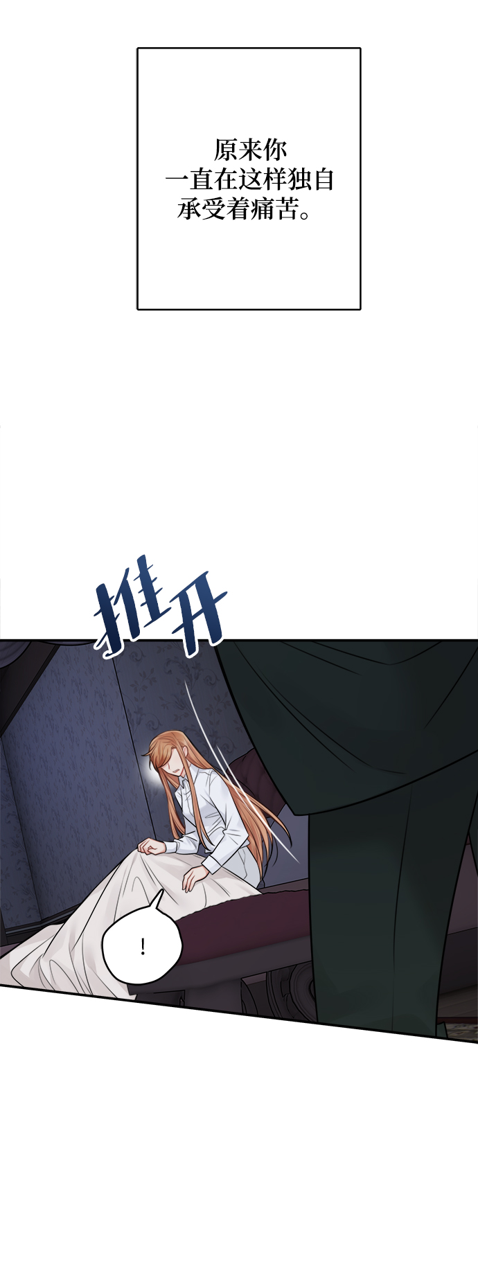 第59话39