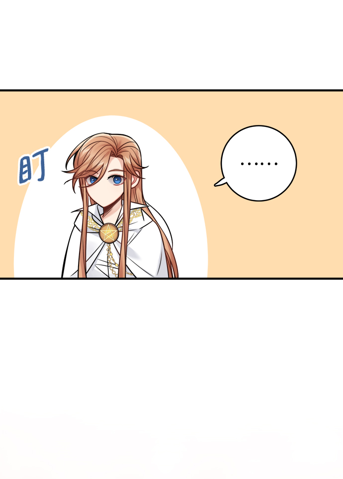 第85话14