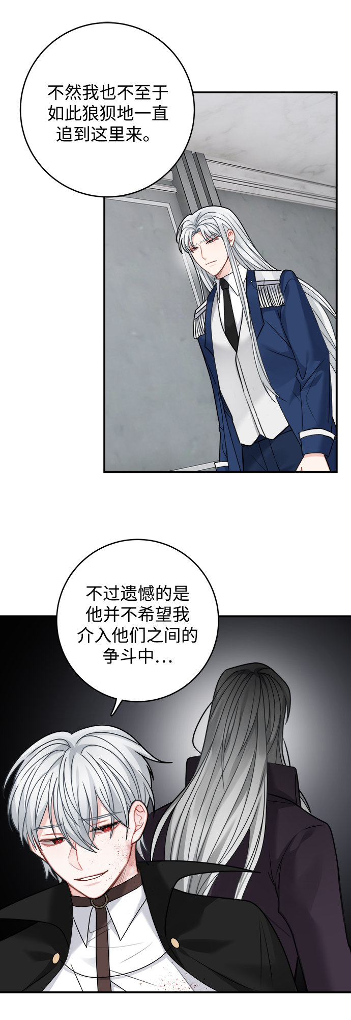 第96话47