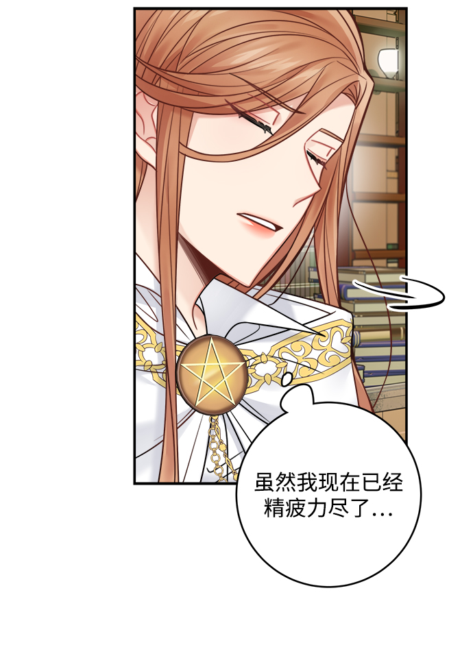 第71话65