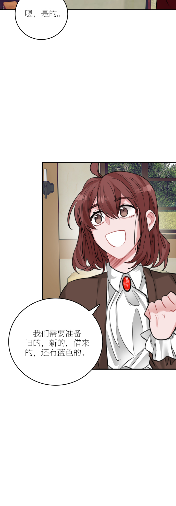 第25话16