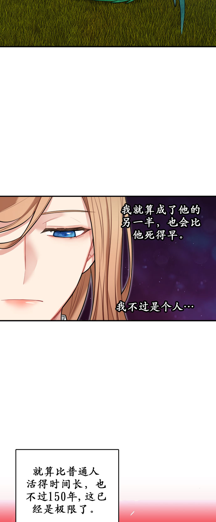 第16话53