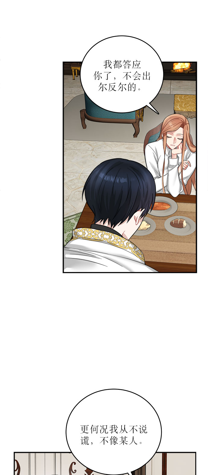 第17话1