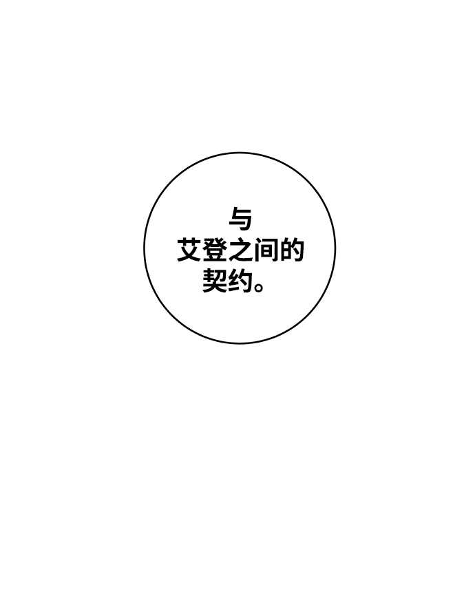 第105话80