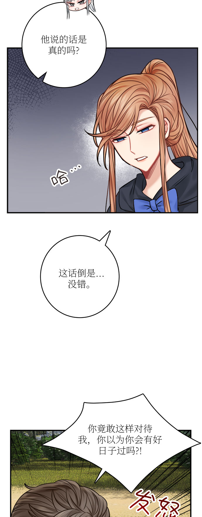 第47话32