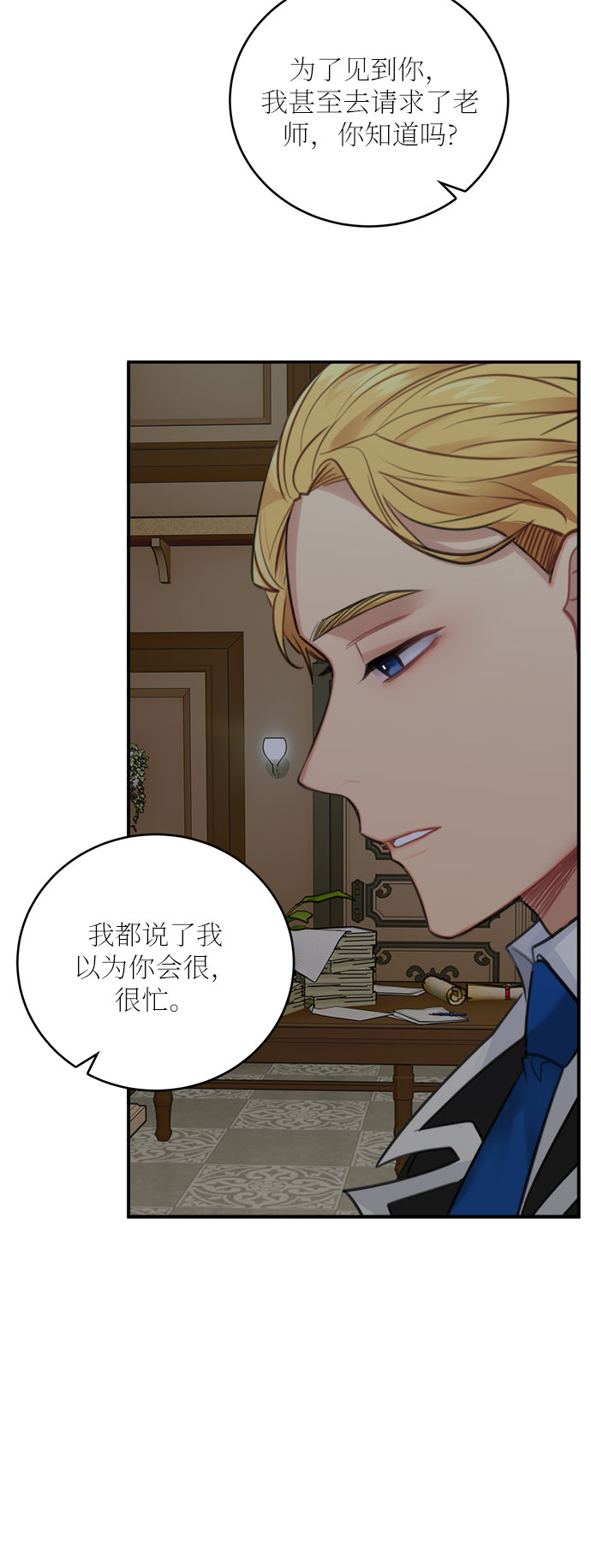 第27话12