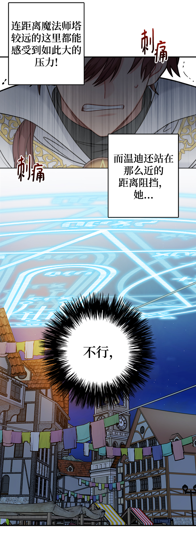 第104话11