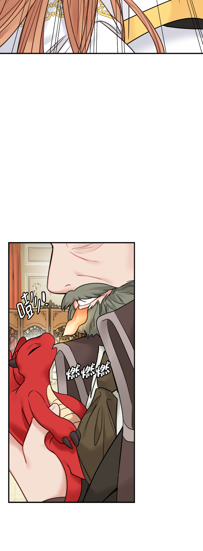 第53话60