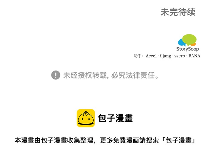 第104话56