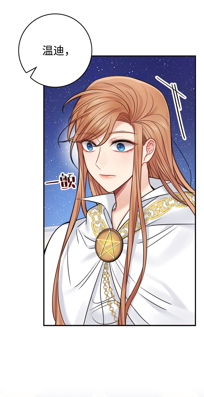 第57话57