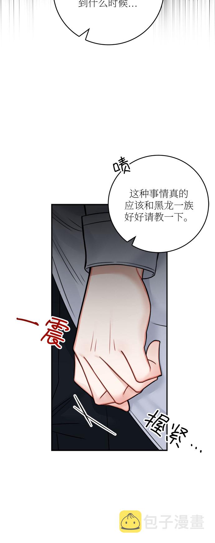 第47话19