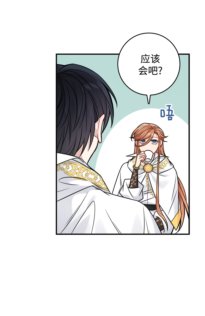 第84话29