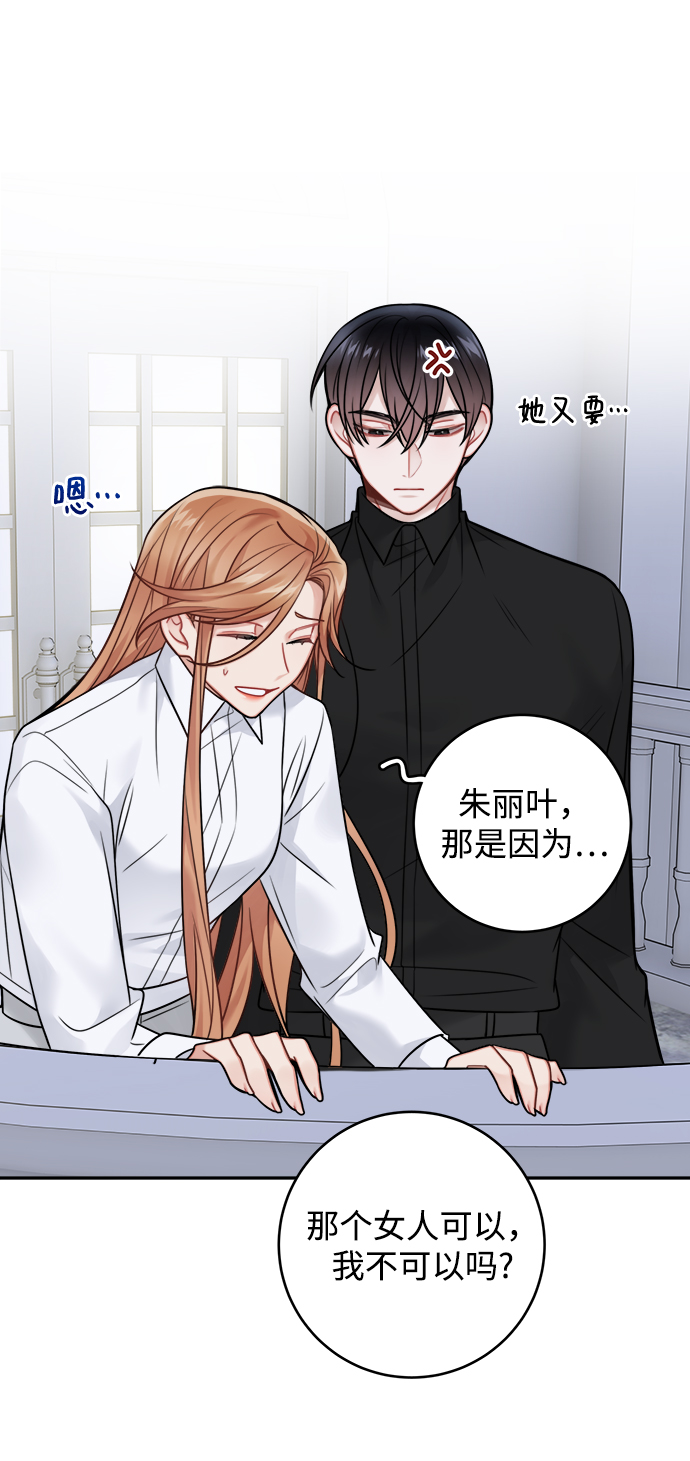 第83话25