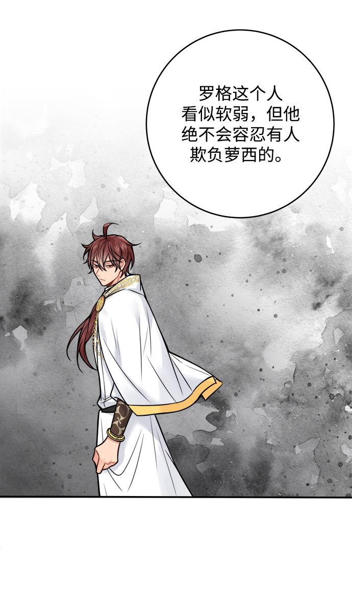 第81话10
