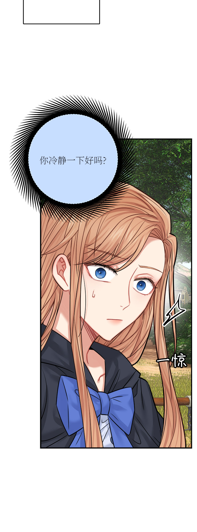 第39话45