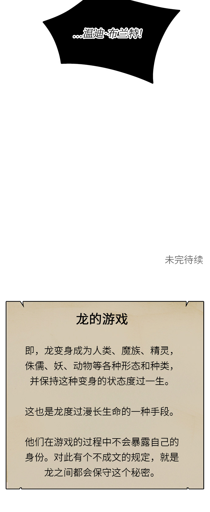第43话68