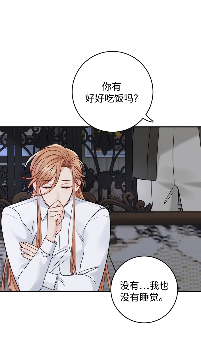 第94话37