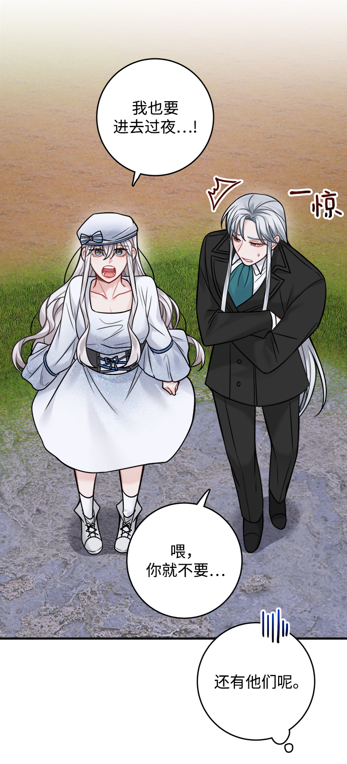 第83话24