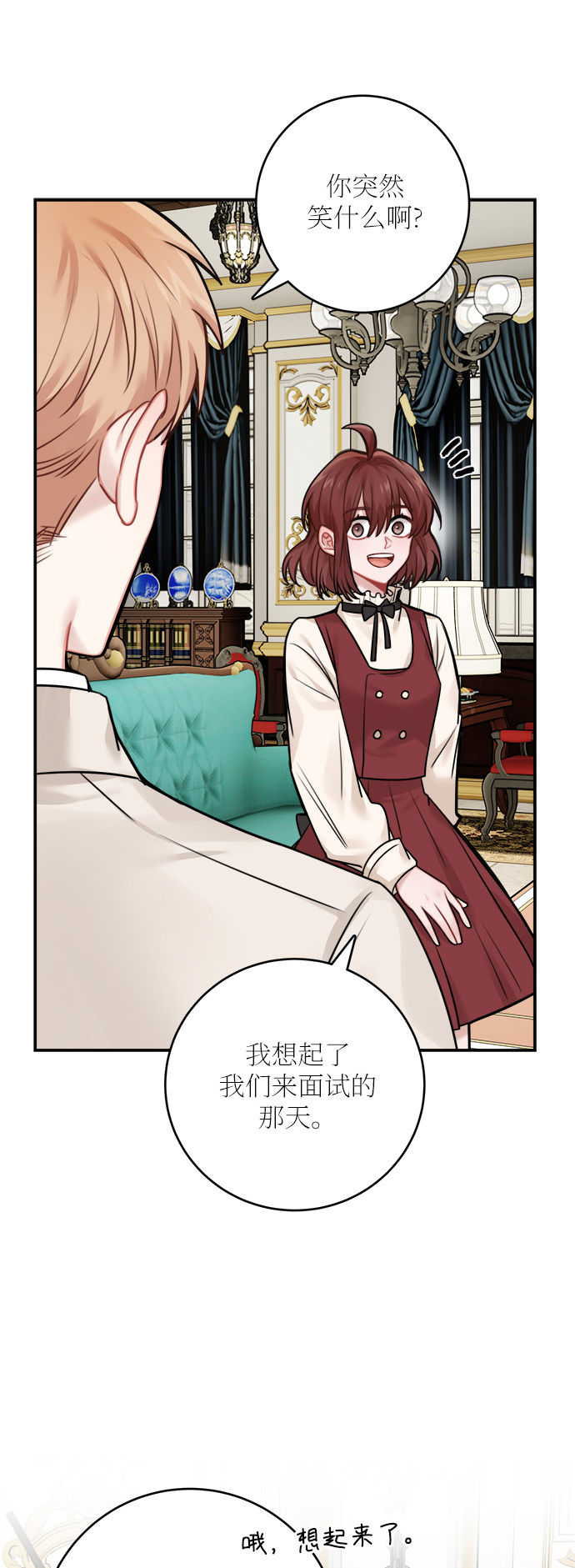 外传 139