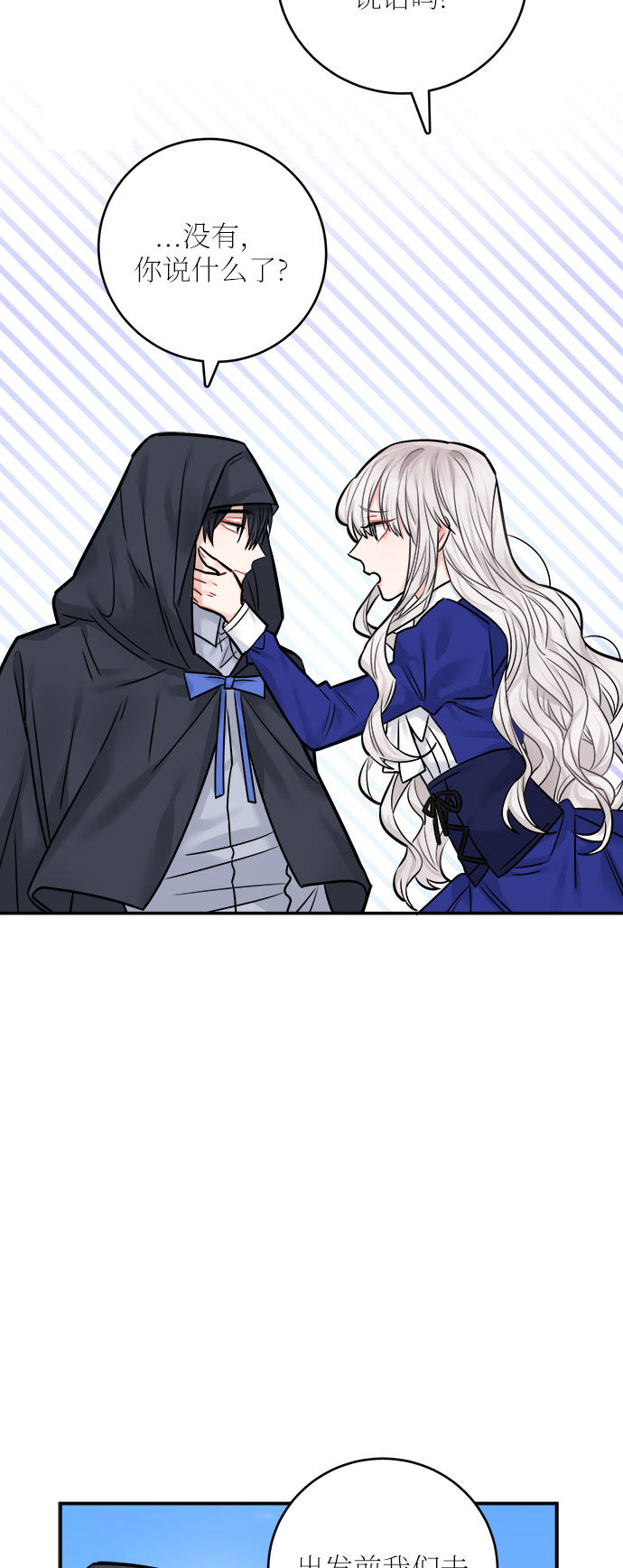 第40话6