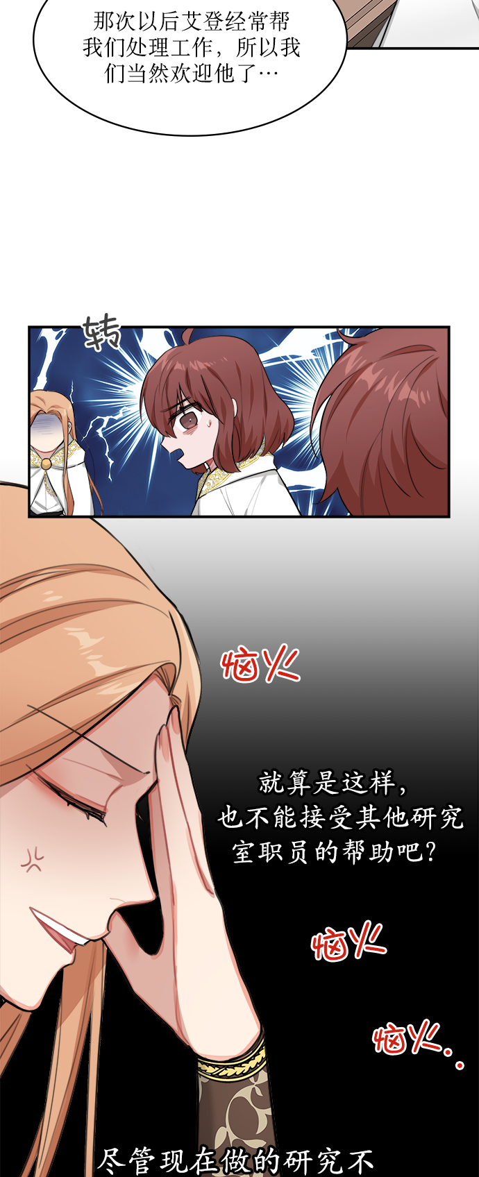 第3话37